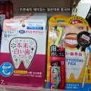 [재미있는 일본어]낙천적인 그와 낙관적인 그녀 （楽天的な彼と楽観的な彼女）