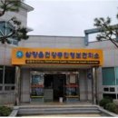 망운보건지소 이미지