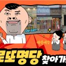 로또복권방 이미지