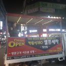 수월셀프세차장(카워시180) 네이버블로그