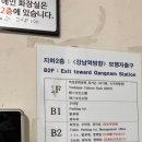 역삼문화공원 제1호 공영주차장 이미지