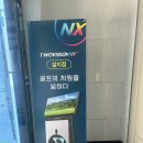 세정스크린골프 이미지