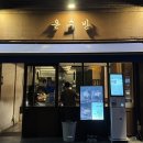 양평2동주민센터 1층 이미지