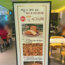 메종드상상 이미지