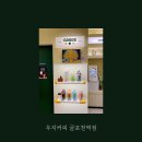 우지커피굴포천역점 | 굴포천역 신상 카페 | 가성비 좋은 삼산동 우지커피