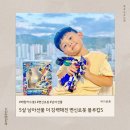 5살 남아선물 더 강력해진 변신로봇 메탈카드봇 S 블루캅S 후기