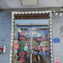 신동청정한우