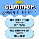 에이치엠 | 서면 PT 잘하는 곳 내돈내산 찐 후기 _ 에이치엠피트니스
