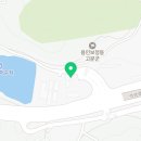 신정로 301번길 | 용인 보정동 클라이밍 서강제니스 영업시간 가는길