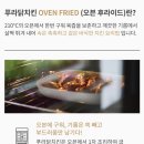커피호프에반하다 | 푸라닭 블랙알리오에 반하다 먹은후기, 동네빵집 BREAD05가기