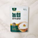 고삼농협 이미지