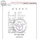 한신대학교 대학원 이미지