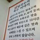 외할매국시 이미지