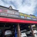 푸른카서비스 이미지