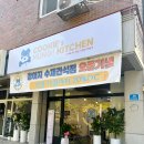 댕댕키친 이미지