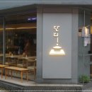 단디식당 이미지