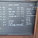 울진상회 네이버블로그