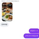 엄마와 딸의 방콕 여행기 2편 I 먹고 마시고 쇼핑하고 마사지 받고 I 시암 켐핀스키 조식 강추