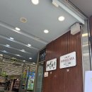 오늘약국 | [수원역 카레 맛집] 대히말리야레스토랑, 팔달구에서 즐기는 인도 음식의 정수 (런치 세트 B 후기)