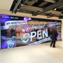 태평로 | 대구 동구 가전매장 추천, LG전자 베스트샵 롯데 대구점 GRAND OPEN 매장 확장 리뉴얼 기념 이벤트...