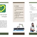 이웃사랑안산다문화 지역아동센터 이미지