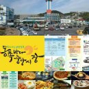 발한중앙시장 이미지