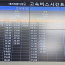 터미널PC 이미지