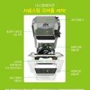 클린에어존 이미지