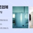남영이엔지