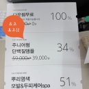 당수 | 당수동미용실 엘리룸헤어 아기머리 펌 커트 후기! 인계점 다니다 당수점 첫 방문