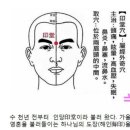 해인도장 이미지