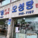 단골 많은 꽈배기 이미지