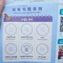 도시철도 동래역 4번출구 밑 둔치 | [부산/동래] 동래읍성축제 첫날 오후 방문 후기