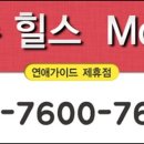 OK모텔 이미지