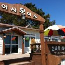 천지해녀할매집 이미지