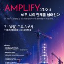 플라이유니티