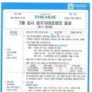 한신2차아파트경로당 이미지