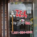 청평여울시장 이미지