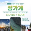 (주)네오베이