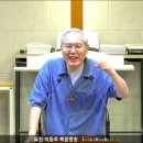 LGBTQ를 허용하고 가족을 소홀히 여기는 민족은 필히 멸망하리니(창세기 6:1) - 이동호 목사 이미지