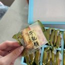 진빼이셰프 | 대만여행선물 수신방 누가크래커 펑리수 후기