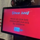 공항닭발