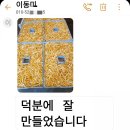 선흘바람 이미지