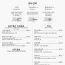 운주커피바