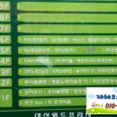 대산월드프라자 이미지