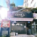 공감족발 | 구미송정동족발맛집)공감족발/구미족발방문포장후기/구미맛집추천/구미족발보쌈전문점