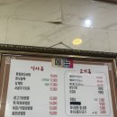 우정식육점