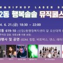 뮤직아이티 이미지