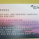 괭이바다횟집 이미지