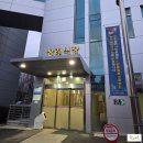 인천광역시 의료원 | <장례후기> 인천가족공원 자연장으로 모셔드린 인천광역시의료원 장례식장 효누리상조 후기